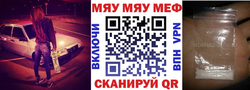 наркошоп Калининград МЕГА онион МЕФ 4 MMC