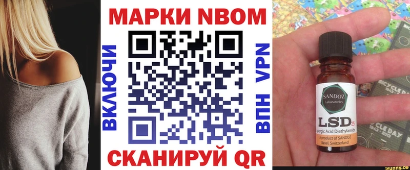 Наркотические марки 1500мкг  Калининград 