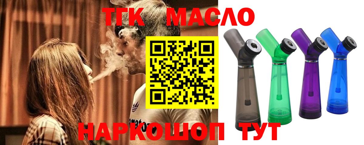 Калининград  ТГК Wax  Вход с VPN 