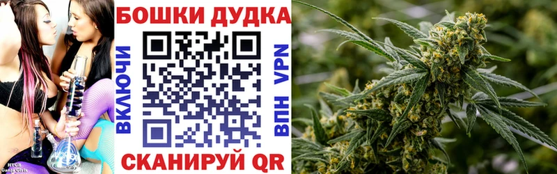 наркотики  Калининград  Конопля VHQ 